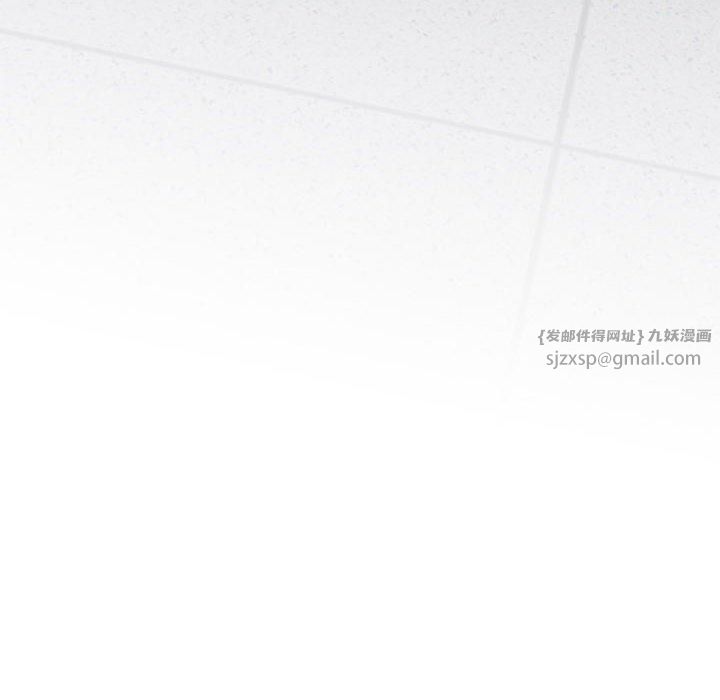 发小碰不得第43話