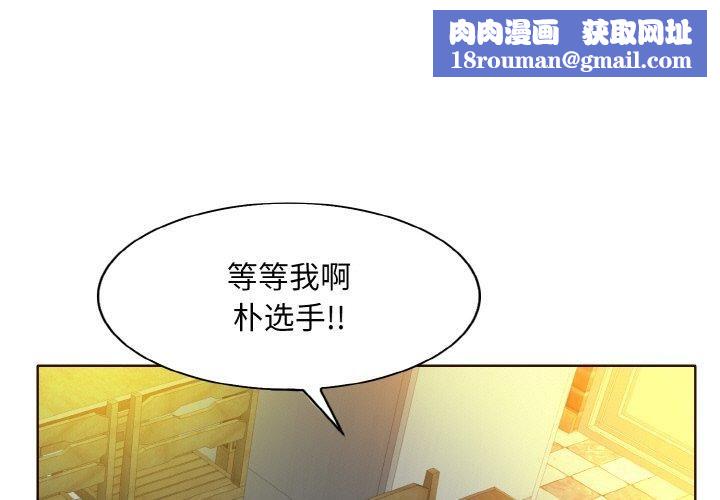 一杆入洞第44話