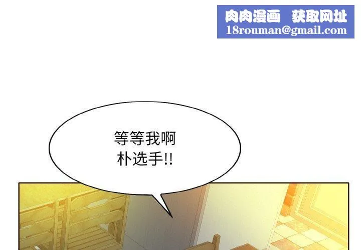 一杆入洞第44話
