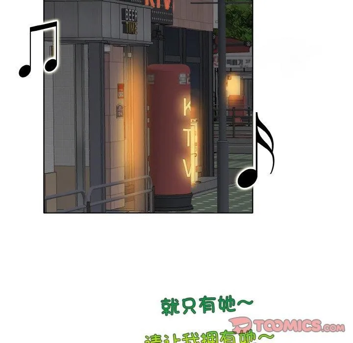 一杆入洞-第44話 - 图片 14