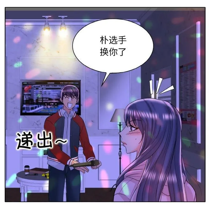 一杆入洞第44話