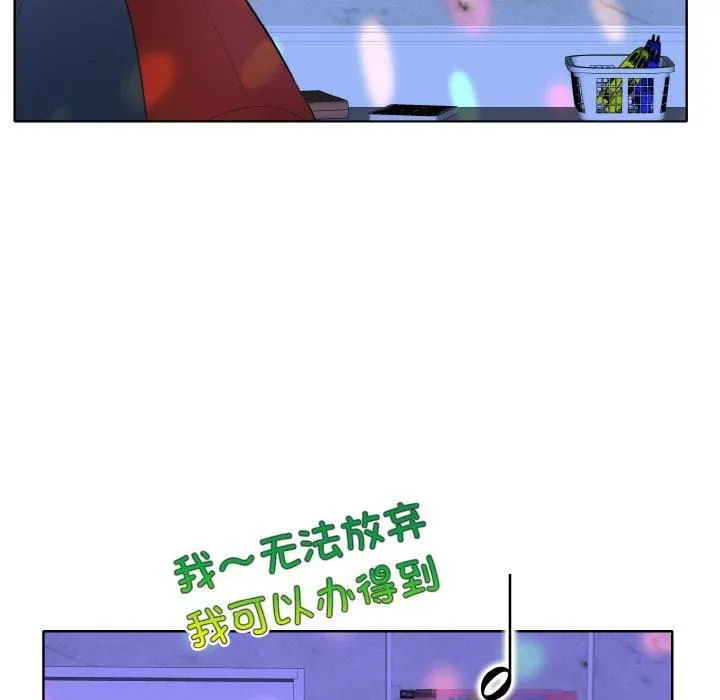 一杆入洞第44話