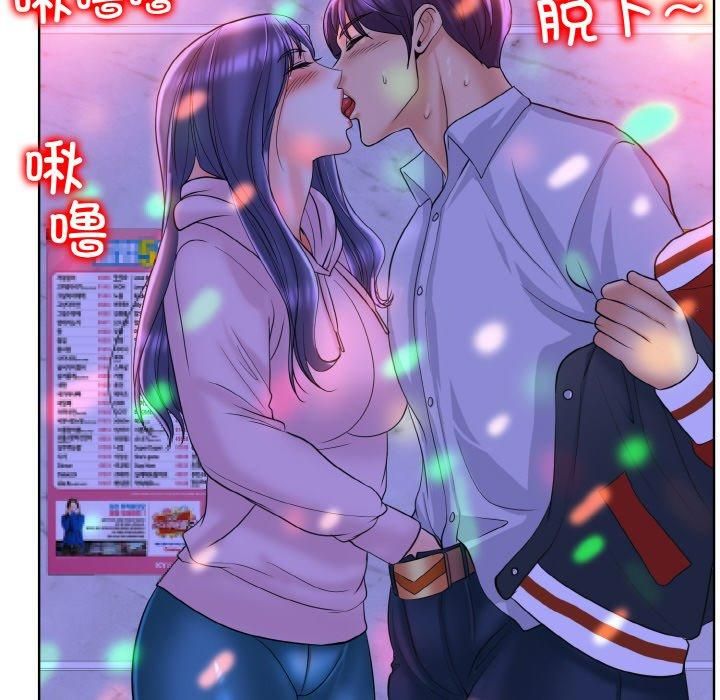 一杆入洞第44話