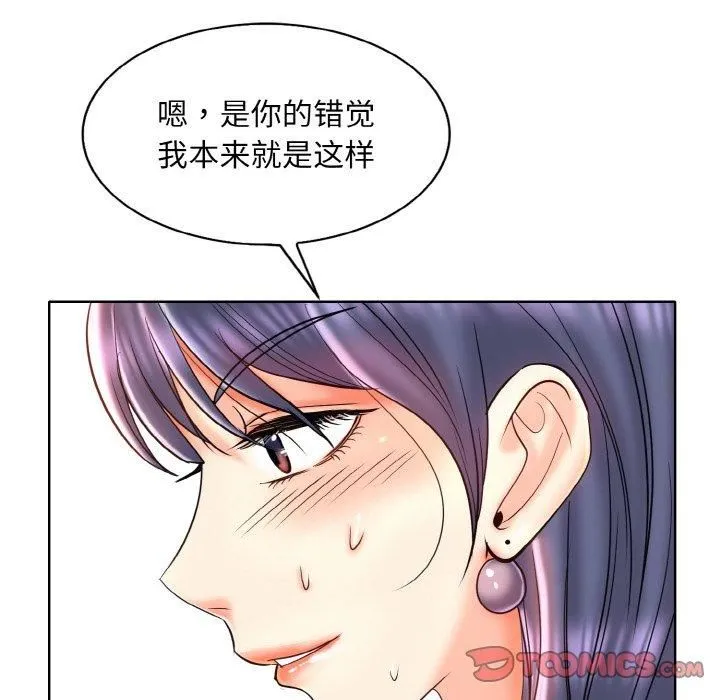 一杆入洞第44話