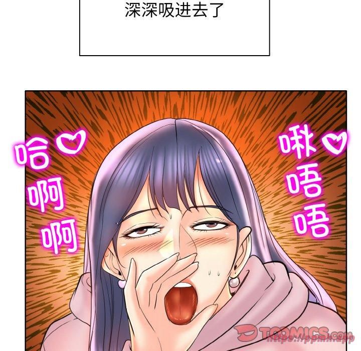 一杆入洞第44話