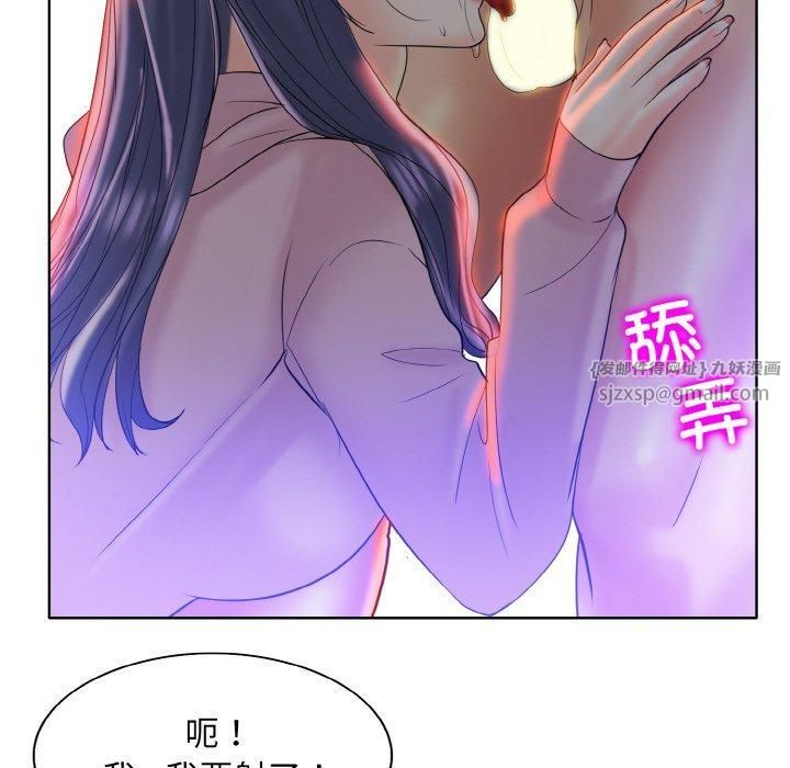 一杆入洞第44話