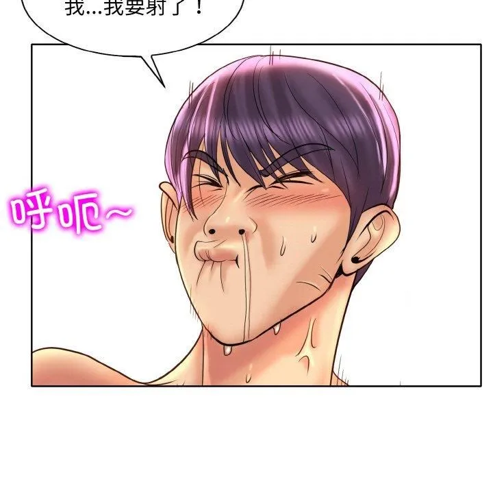 一杆入洞-第44話 - 图片 85