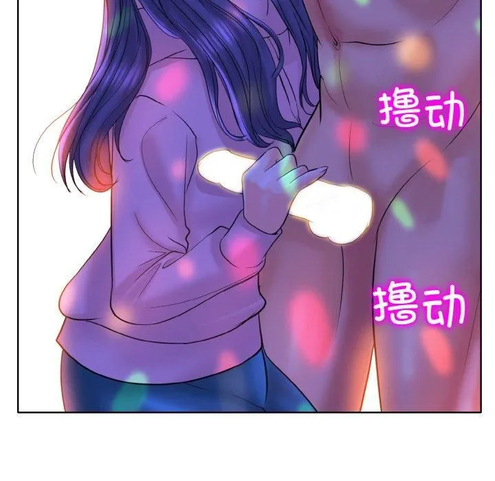 一杆入洞-第44話 - 图片 87