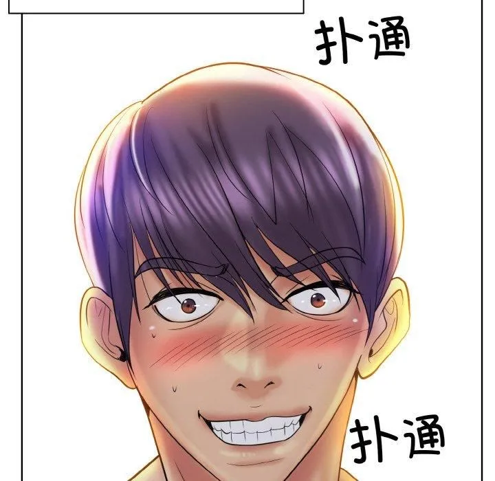 一杆入洞第44話