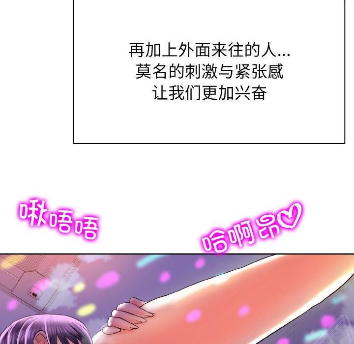 一杆入洞第44話