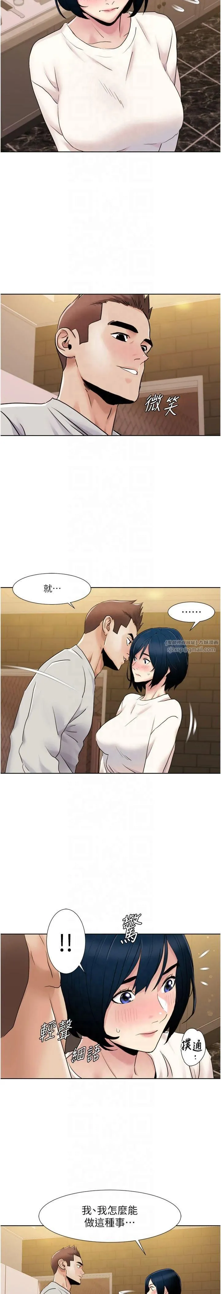 我的性福劇本第48話-意猶未盡的後輩