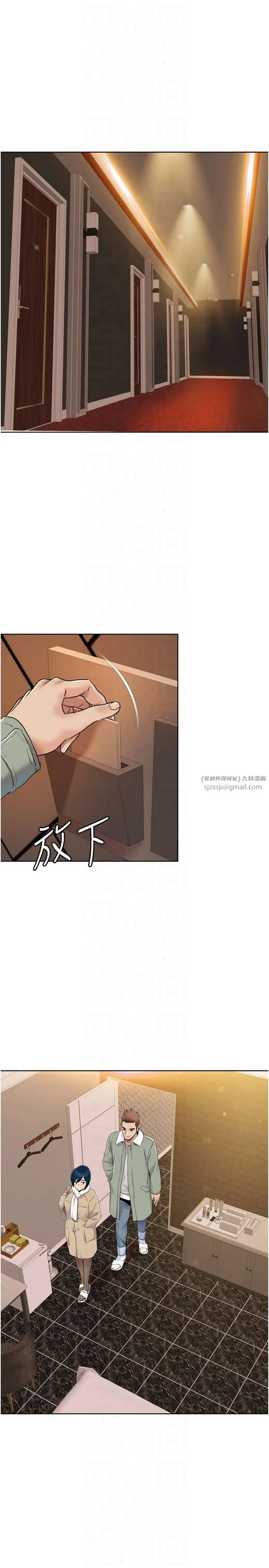 我的性福劇本第48話-意猶未盡的後輩