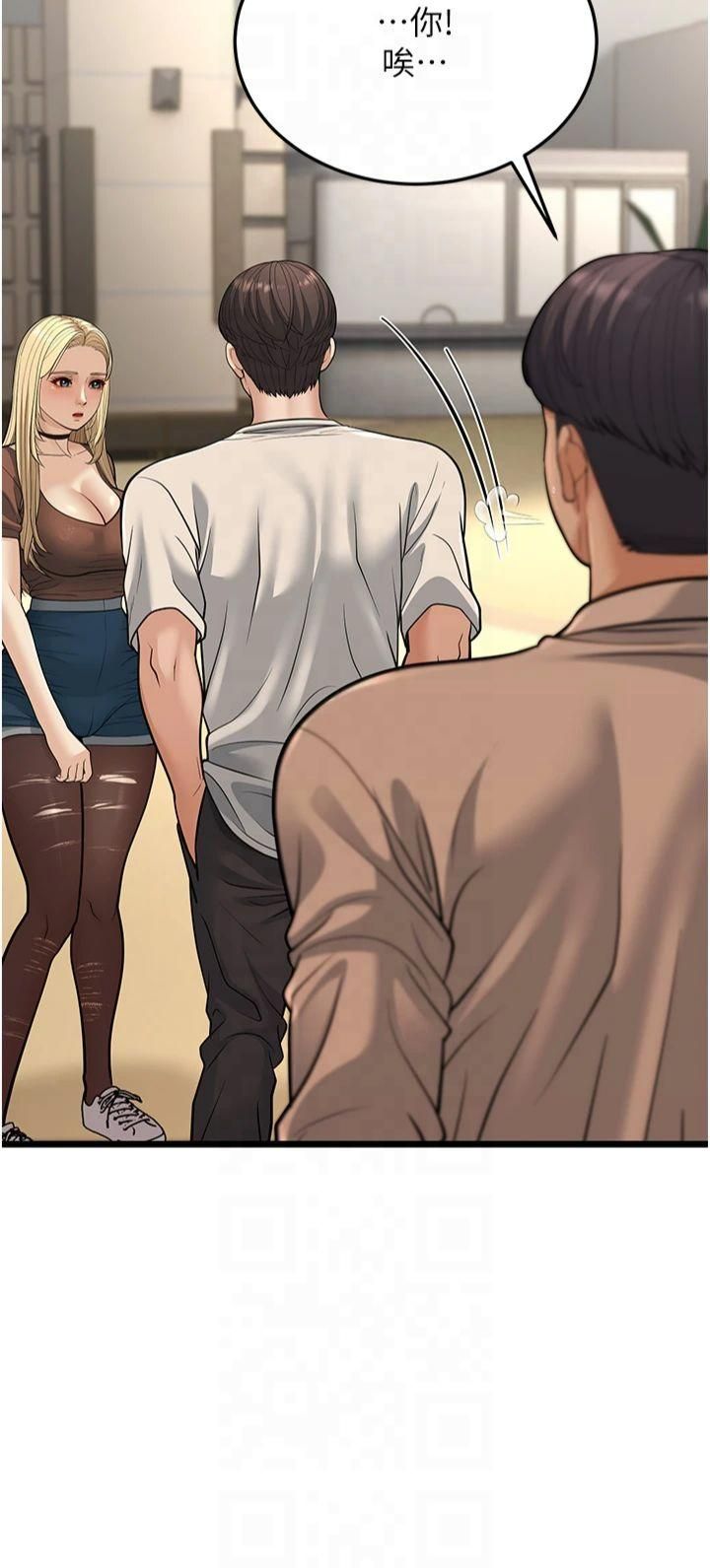 幼齿小阿姨第17話-和阿姨在校園約會