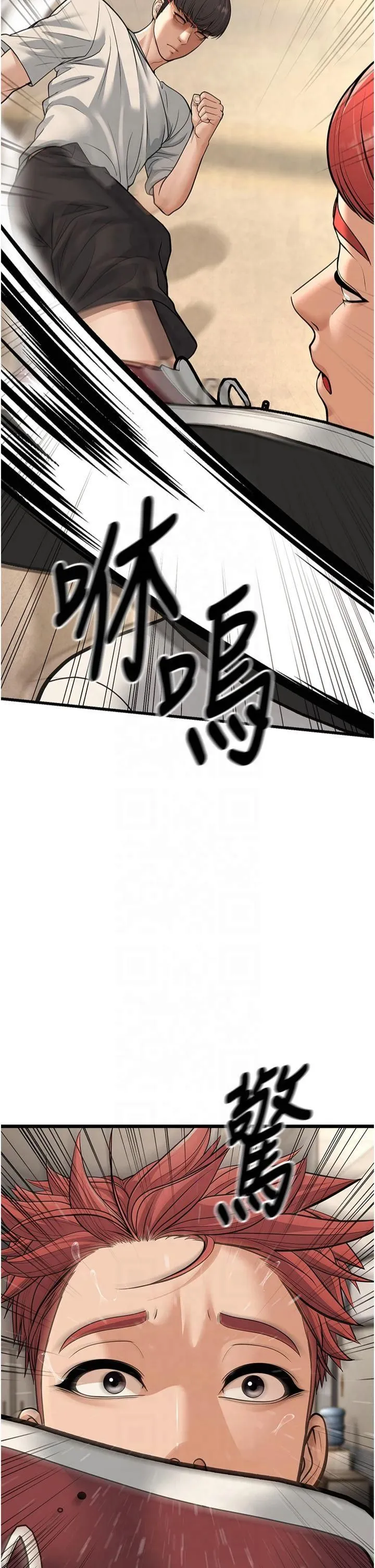 幼齿小阿姨-第17話-和阿姨在校園約會 - 图片 56