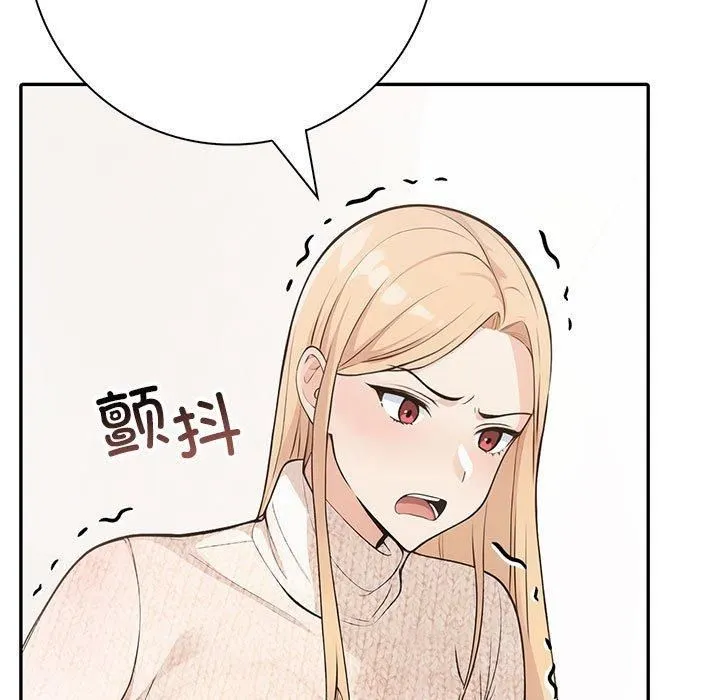 星爱别墅-第6话 - 图片 53