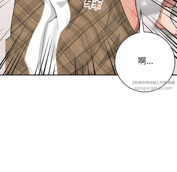 星爱别墅第6話