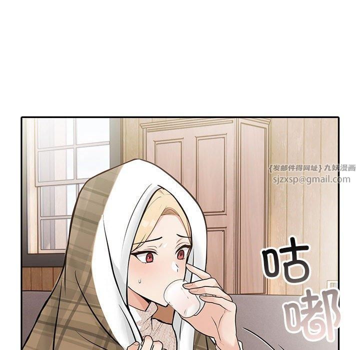 星爱别墅第6話