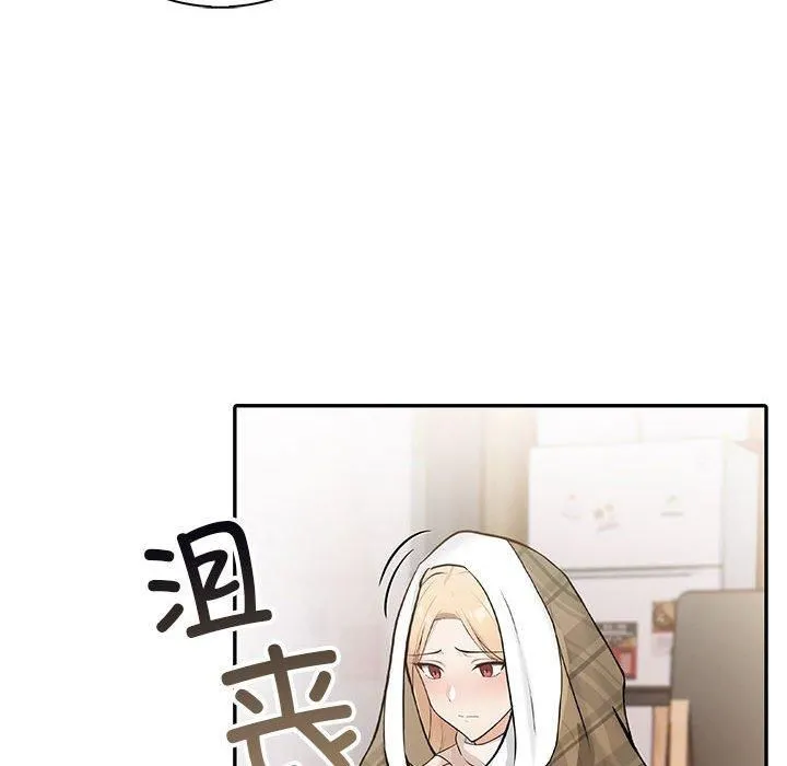 星爱别墅第6話