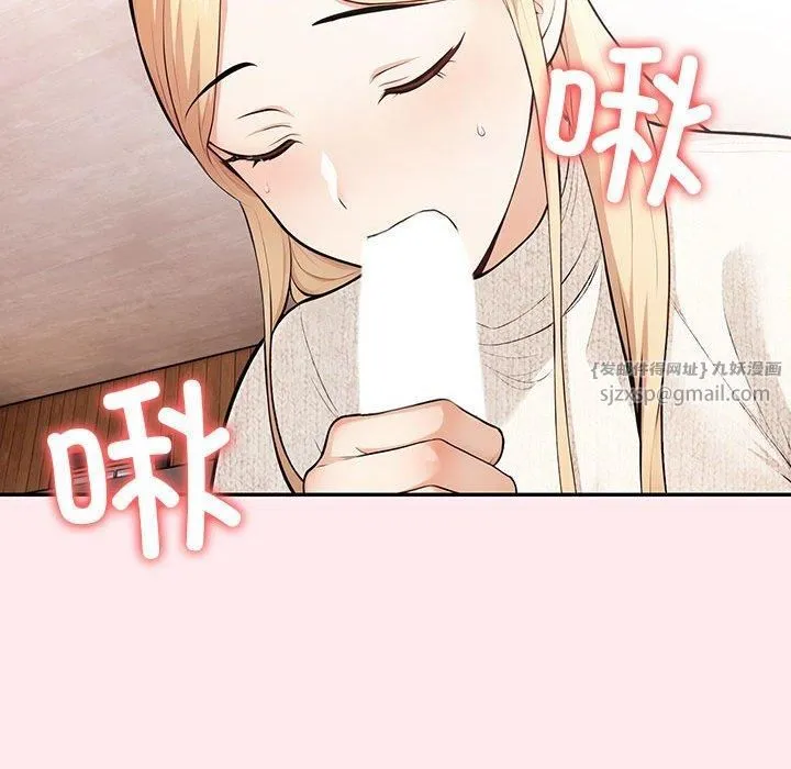 星爱别墅-第6话 - 图片 124