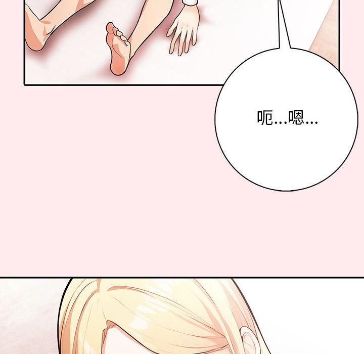 星爱别墅第6話