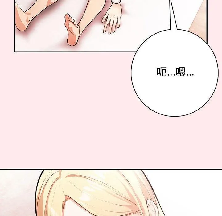星爱别墅-第6话 - 图片 123