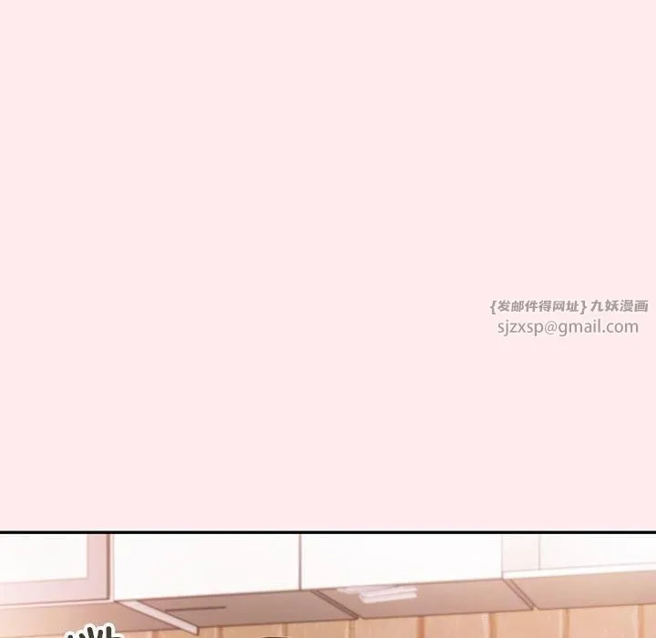 星爱别墅-第6话 - 图片 127