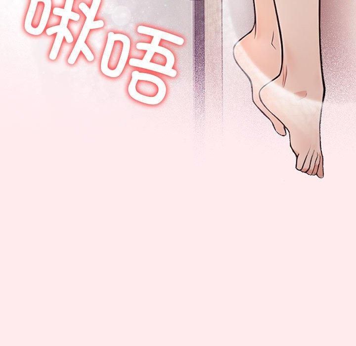 星爱别墅第6話