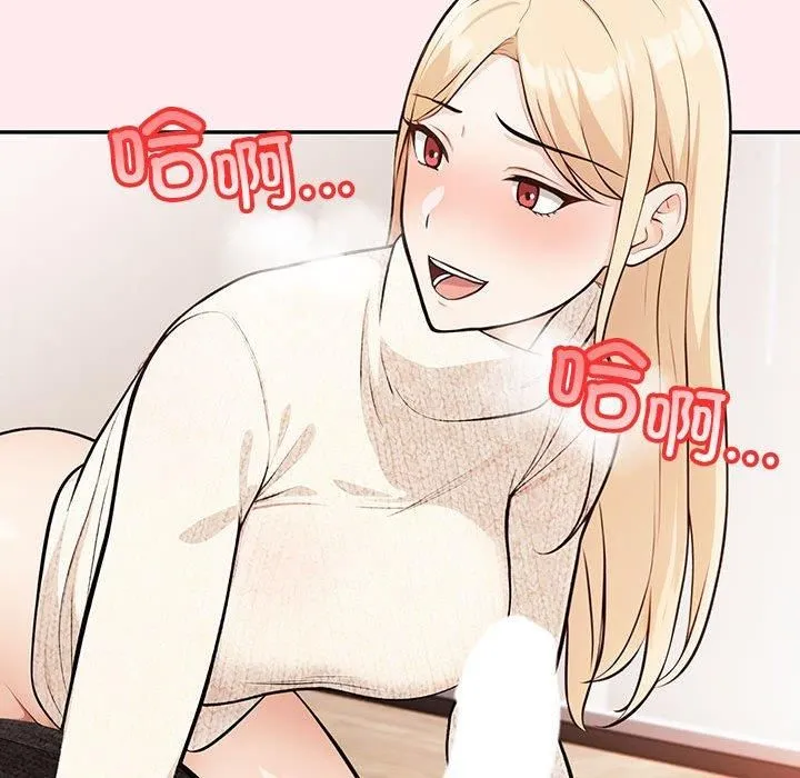 星爱别墅-第6话 - 图片 146