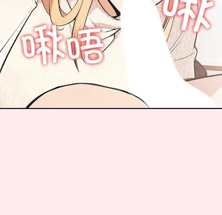 星爱别墅-第6话 - 图片 149