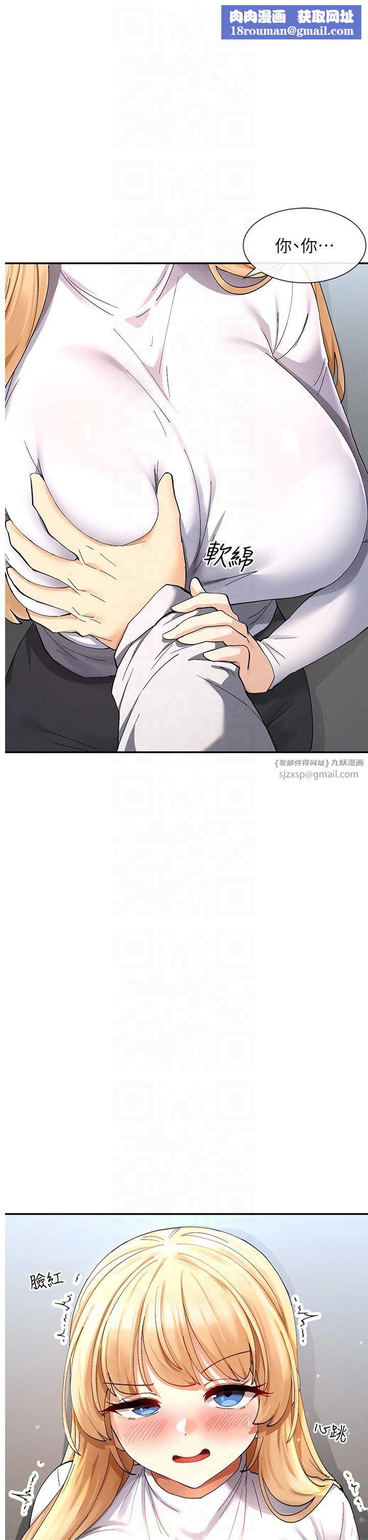 女神都在看这些?第10話-在試衣間啪啪啪