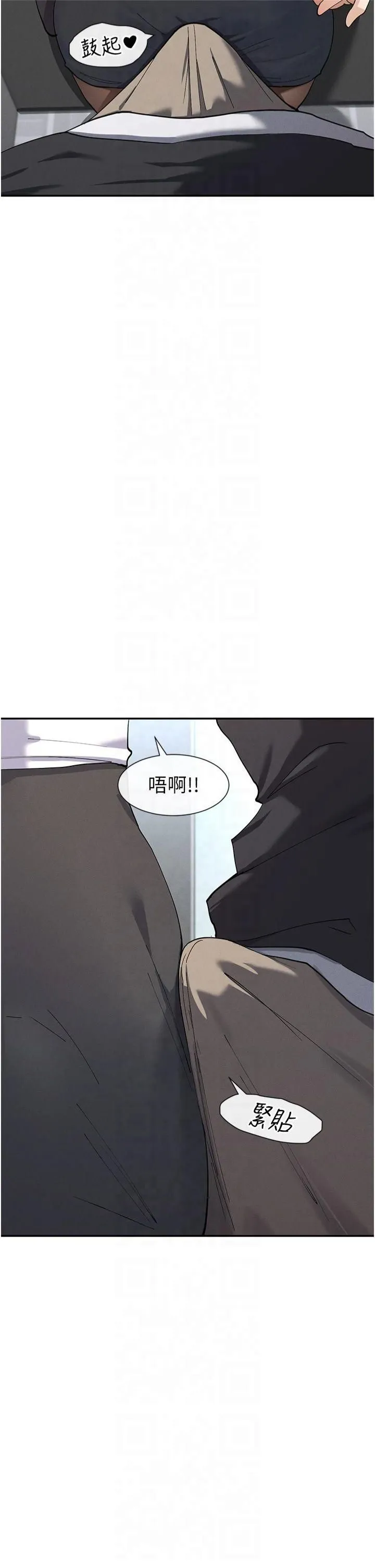 女神都在看這些?第10話-在試衣間啪啪啪