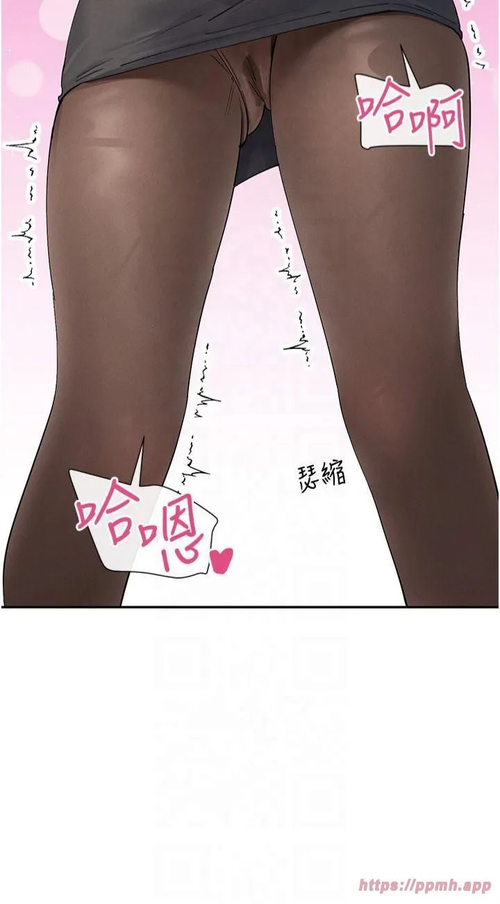 女神都在看这些?-第10话-在试衣间啪啪啪 - 图片 27