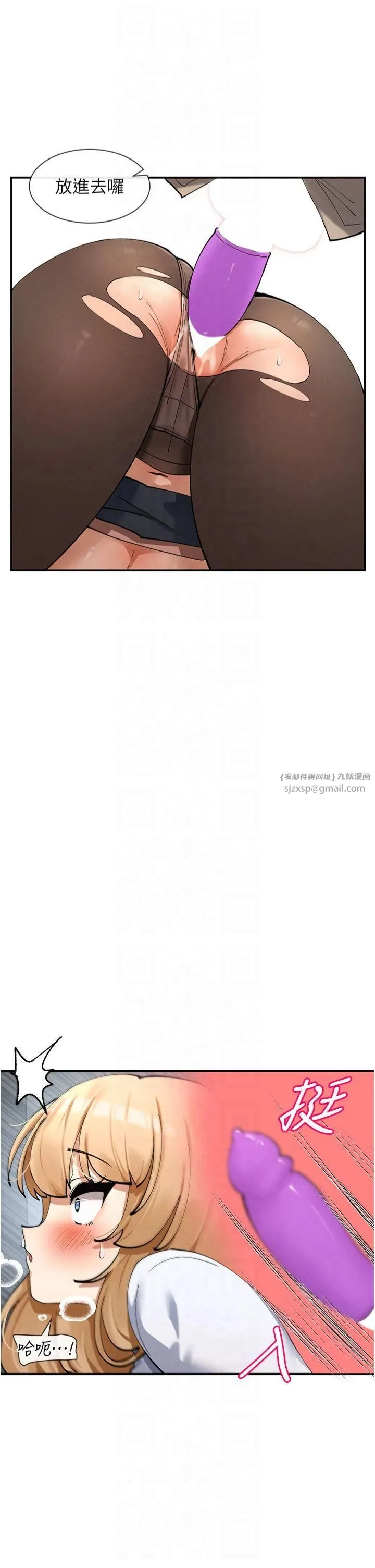 女神都在看这些?-第10话-在试衣间啪啪啪 - 图片 40