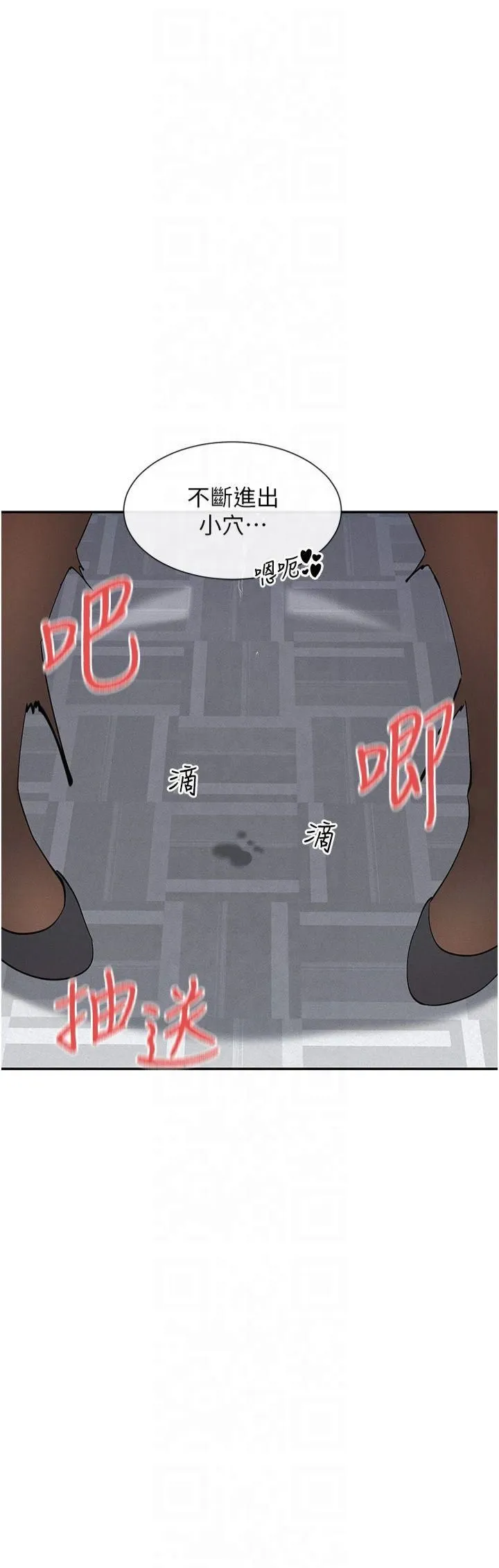 女神都在看这些?-第10话-在试衣间啪啪啪 - 图片 43