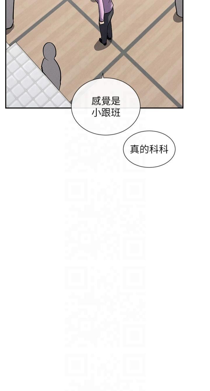 女神都在看這些?第10話-在試衣間啪啪啪