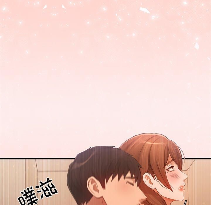 居委会的秘密第6话