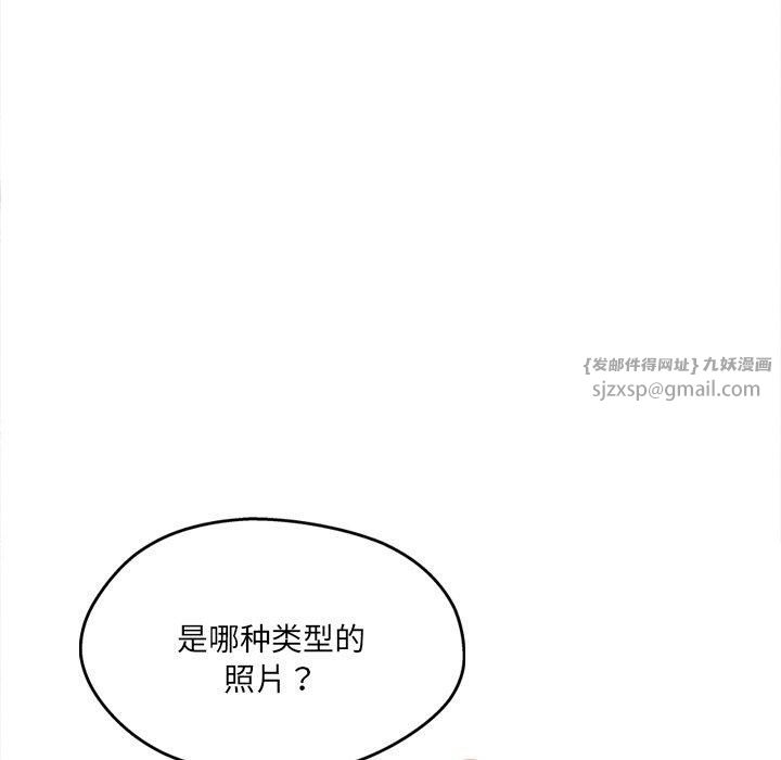 居委会的秘密第6話