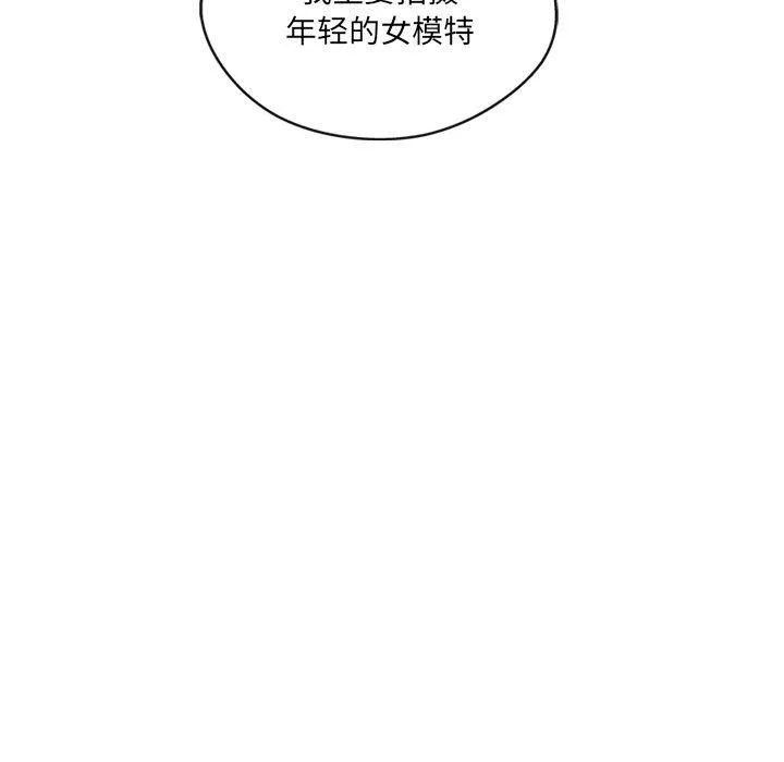 居委会的秘密第6話