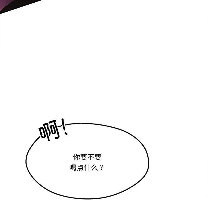 居委会的秘密-第6话 - 图片 78