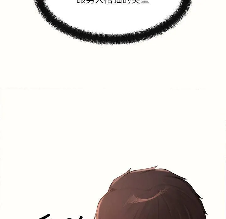 居委会的秘密-第6话 - 图片 95