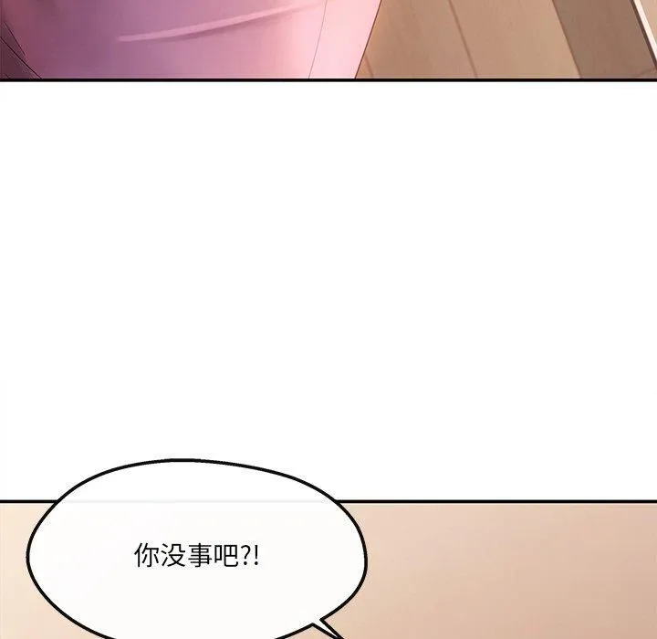 居委会的秘密-第6话 - 图片 111