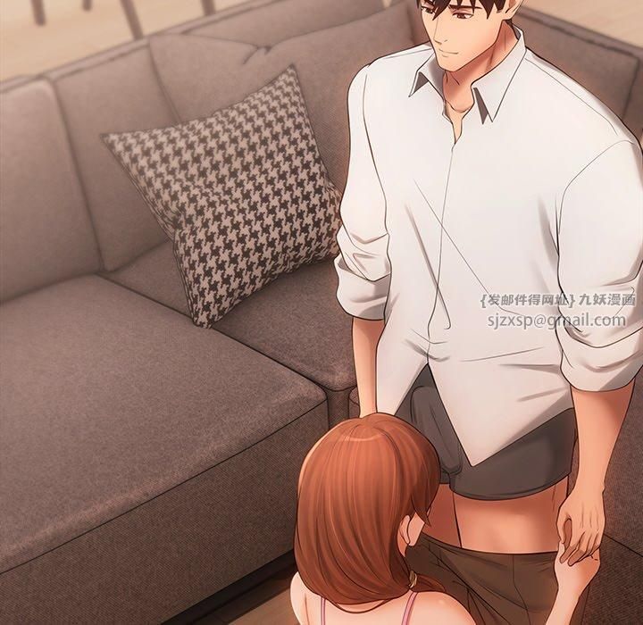 居委会的秘密第6話