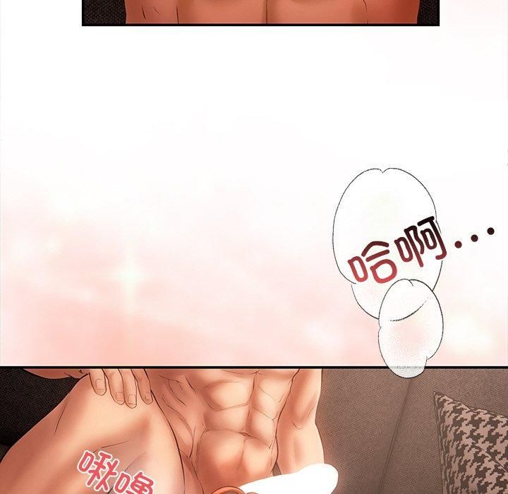 居委会的秘密第6話