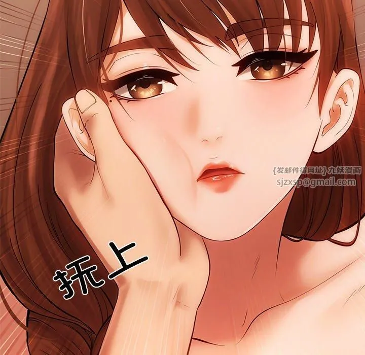 居委会的秘密-第6话 - 图片 168