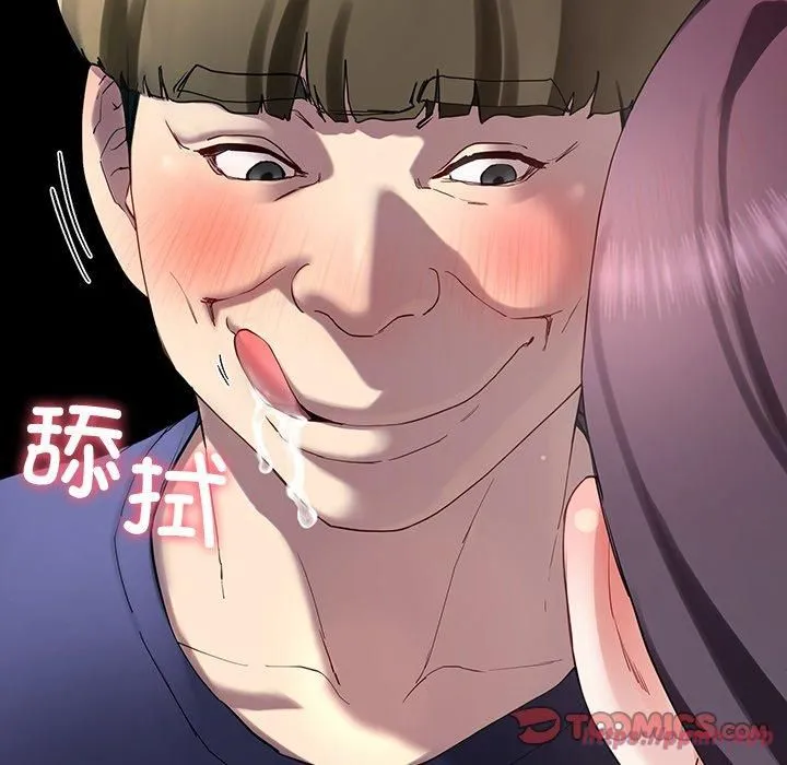 后宫之王第9話