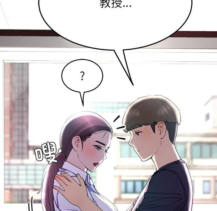 后宫之王第9話