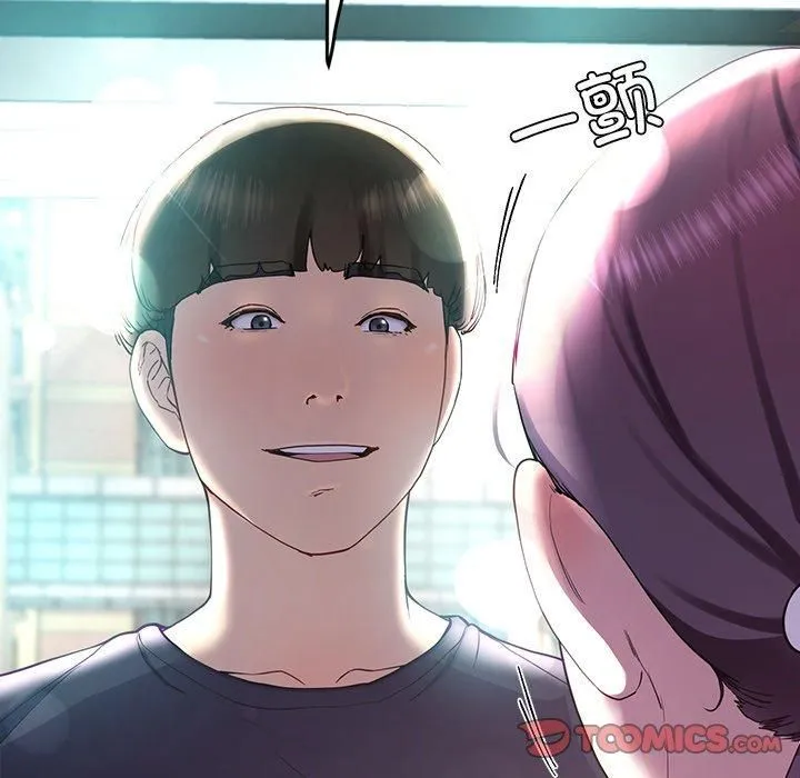 后宫之王-第9話 - 图片 36