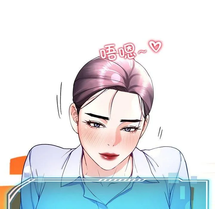 后宫之王第9話