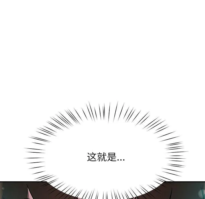 后宫之王-第9話 - 图片 78