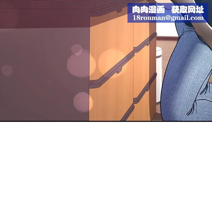 后宫之王-第9話 - 图片 97